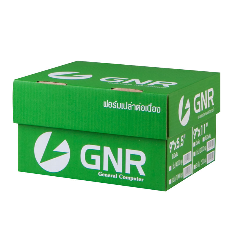 กระดาษต่อเนื่องเคมี ไม่มีเส้น 9x11" (2ชั้น) GNR