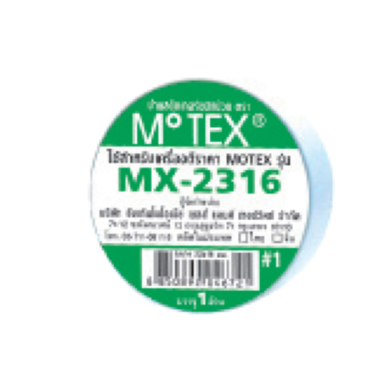 สติกเกอร์ม้วน โมเทค MX-2316