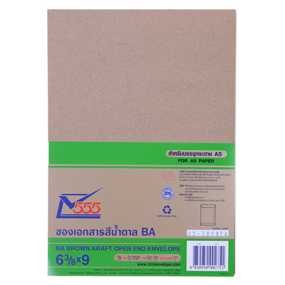 ซองเอกสารน้ำตาลBA  6 3/8*9 (แพ็ค50ซอง) 555 สีน้ำตาล 6 3