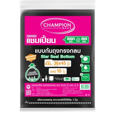 ถุงขยะ 36x45 นิ้ว ดำ (แพ็ค10ใบ) CHAMPION