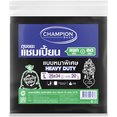 ถุงขยะแบบหนา 26x34 นิ้ว (แพ็ค20ใบ) CHAMPION