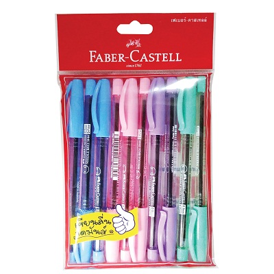 ปากกาลูกลื่น 0.5มม. (10ด้าม) น้ำเงิน Faber-Castell 1444