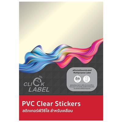 สติกเกอร์PVCใส A4 210x297มม. (20แผ่น) คลิก เลเบล Clear