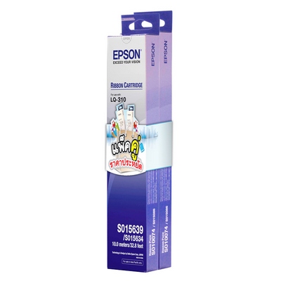 ตลับผ้าหมึกดอทฯ S015639 (แพ็คคู่) Epson