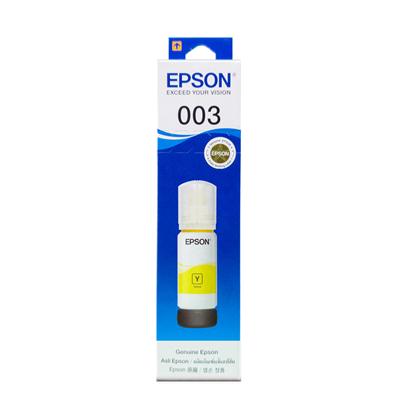 หมึกเติม เหลือง Epson T00V400