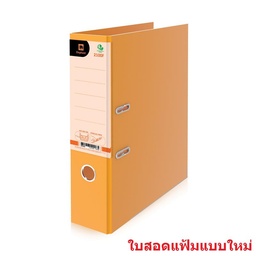 [4099563] แฟ้มสันกว้าง F4 สัน 3 นิ้ว ส้ม ตราช้าง 2100